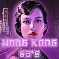 Hong Kong 60s screenshot